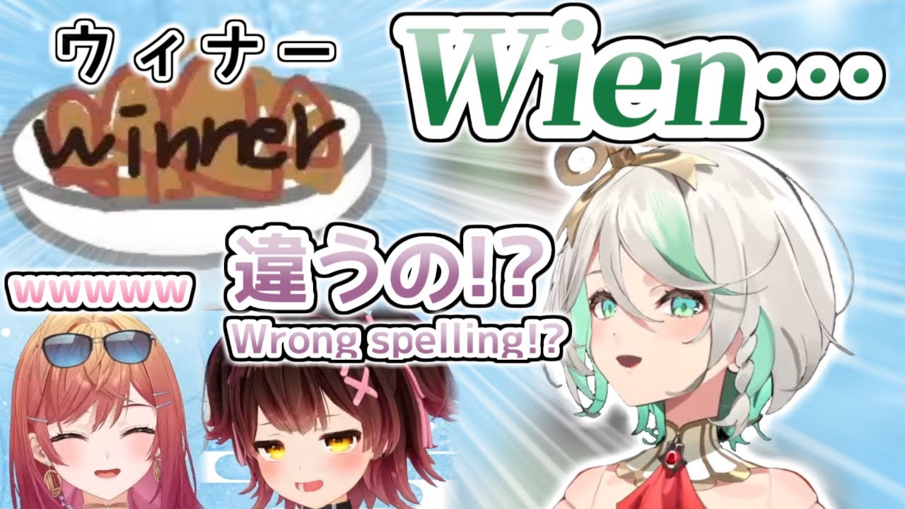 ドイツ語話者としてロボ子さんのPONを見過ごせなかったセシリア［ホロライブEN切り抜き/セシリア・イマーグリーン/ロボ子さん/一条莉々華］
