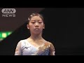 【世界体操】芦川うらら 日本女子67年ぶり平均台で金<実況ハイライト>(2021年10月24日)