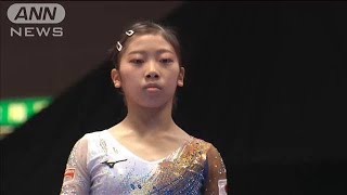 【世界体操】芦川うらら 日本女子67年ぶり平均台で金＜実況ハイライト＞(2021年10月24日)