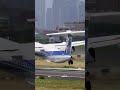 ANA,DHC-8・普段と逆方向から着陸(伊丹空港・2026/5/24) #逆ラン #airport #飛行機