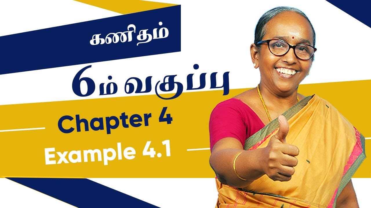 Chapter 4 - Example 4.1 | Geometry | 6th TNmaths | Stateboard ...