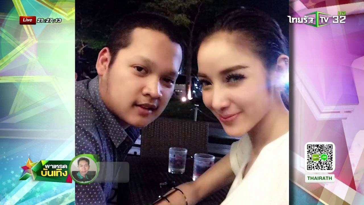 เปิดเส้นทางรักช้ำ แพท ณปภา | 07-01-59 | พาเหรดบันเทิง | ThairathTV