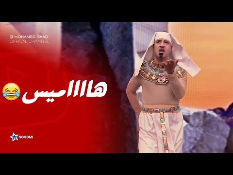 مش هتبطل ضحك مع ربع ساعه من بوحه ايام الفراعنة