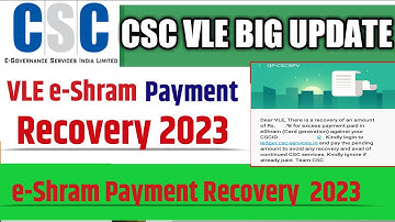 e Sharm Recovery Payment Status Check || e Shram Payment Recovery Status || e Shram card Payment ||