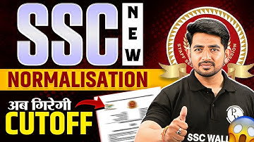 SSC NEW NORMALISATION 2025 | SSC NEW NORMALISATION PROCESS | SSC NEW NORMALISATION FORMULA 2025