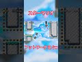 #Shorts スターマリオのフットワークで金メダル目指します。