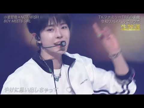 260704 BOY MEETS GIRL NCT WISH (FIRST STAGE) THE MUSIC DAY 2026 #BOYMEETSGIRL #nctwish_boymeetsgirl
