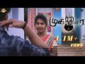 Mugathirai film  love romantic short film  jesurathi  sujith  pragan  vetriwin production