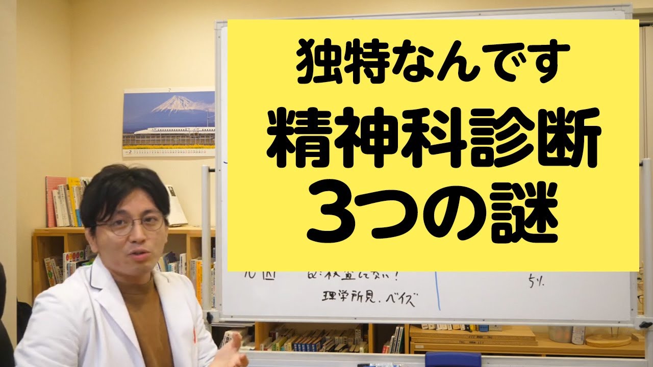 操作的診断vs従来診断―非定型精神病とうつ病をめぐって (専門医のための精神科臨床リュミエール) 操作的診断vs従来診断―非定型精神病とうつ病をめぐって (専門医