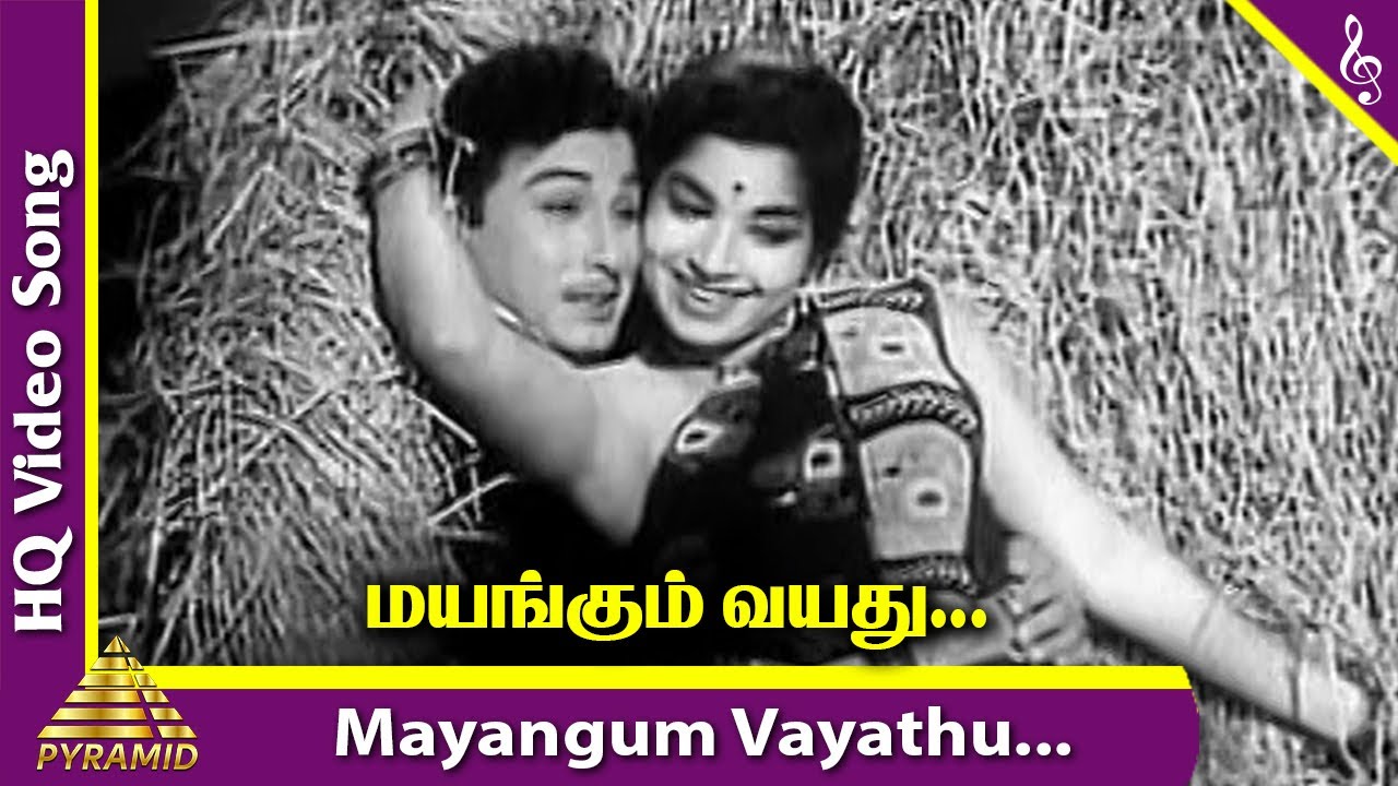 Mayangum Vayadhu Video Song  Kanavan Movie Songs  M G R  Jayalalitha  M S V  Pyramid Music