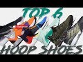 Top Basketball Sneakers for the  First Half of 2019