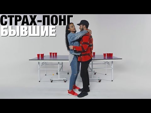 Video: Beer Pong Golf On Uusi Tailing-pakkomielteesi