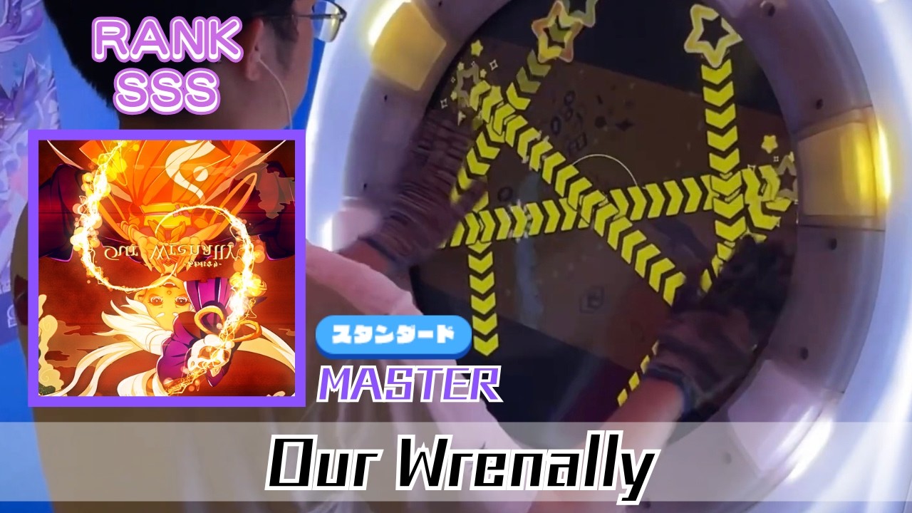 上下反転】Our Wrenally（MASTER）SSS 100.1762% (22-1-4)【maimai