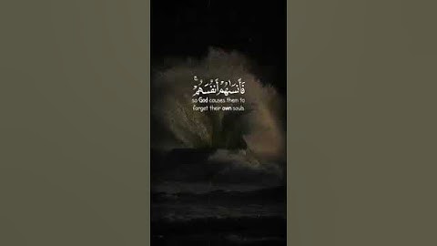 عطر مسمعك بقرٱن كريم بتلاوة عطرة_قران كريم #الله #قرآن #تلاوة_خاشعة #religion #quran #quranreading