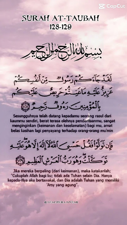 Surah At Taubah 128-129 #attaubah #zikir #amalan #doa