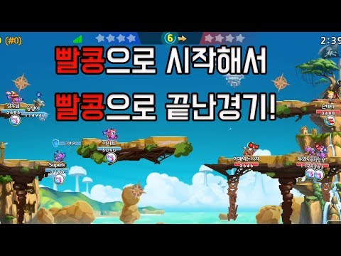 [포트리스M] 빨콩 원샷원킬! 이맛에 5성 캐논 하나요? [Fortress M]