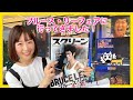 ブルース・リーに少しでも近づきたい! (I want to be Bruce Lee! Part41)