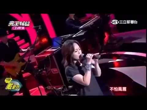 戴愛玲 - 空港+想你的距离