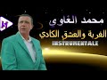  39    الغربة والعشق الكادي