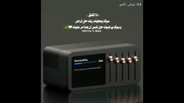 ( وَالضُّحَى وَاللَّيْلِ إذا سجى) القارئ رعد الكردي
