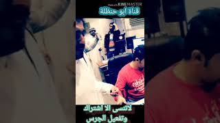 اابداع ابو حنظلة في تلحين احلى اغنية  يمنية /ماقلتلي مشتاق اشوفك /جديد2021