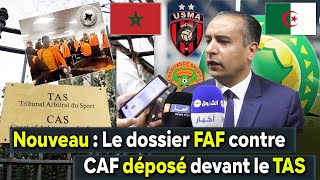 Algérie La CAF rend sa décision concernant le match entre l&#39;USM Alger et la RS Berkane marocain