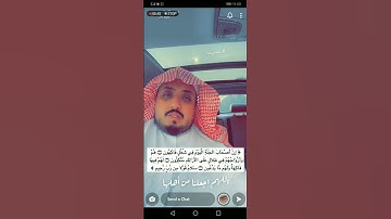 تلاوة جميلة الشيخ سعيد الخطيب ما تيسر من سورة يس