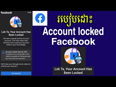 របៀបដោះ Locked account Facebook 2021 / How to unlock account Facebook - Lok Ta Thy