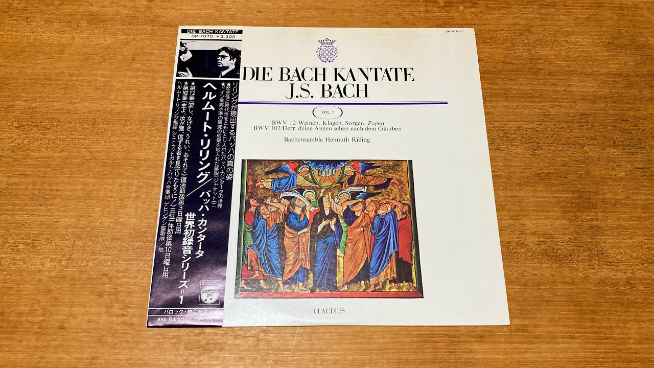 60枚！作曲年代順による バッハ教会カンタータ全集 / ヘルムート・リリング 作曲年代順による バッハ教会カンタータ全集 ヘルムート