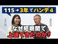 短期間で上達できた秘密に迫ります!!【佐久間馨のSメソッドゴルフ】Saturday Live@ゴルフ導夢 2026.2.28