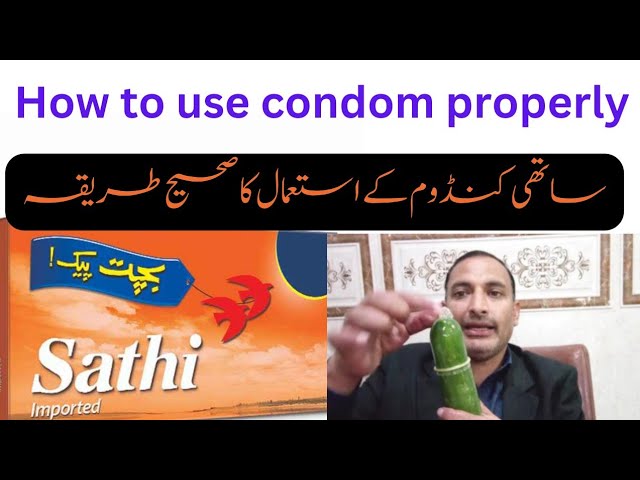 How to use it - Saathi