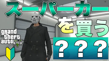 グラセフps3限定