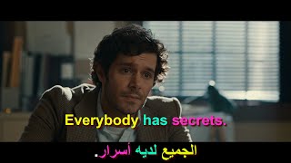 تعلم اللغة الإنجليزية من خلال الأفلام الأمريكية. (السلسلة 158)