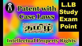 PATENT IN TAMIL WITH CASE LAWS (INTELLECTUAL PROPERTY)