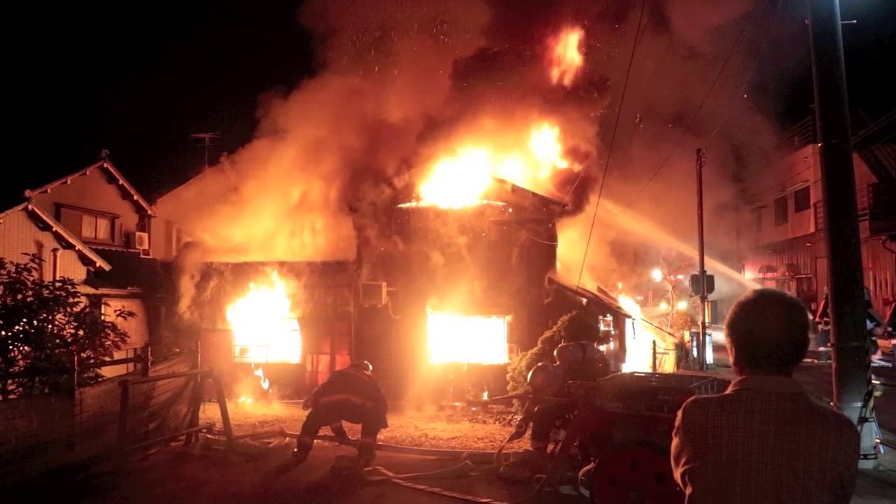 燕市南一丁目の大火