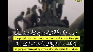 Hadees Nabvi | Hadith Prophet Muhammad (pbuh) screenshot 4