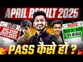 NIOS Result April 2025 XXXX, SYC, SYCT, SYCP, Less Than 75% Good News 100% Pass within 30 Days