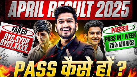 NIOS Result April 2025 XXXX, SYC, SYCT, SYCP, Less Than 75% Good News 100% Pass within 30 Days