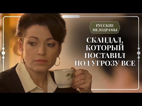 ЕЕ ТАЙНЫЙ РОМАН ПОСТАВИЛ ПОД УДАР ВСЮ СЕМЬЮ! КАК ПРЕДАТЕЛЬСТВО И ИНТРИГИ ПОКАЧНУЛИ БЫЛУЮ ИДИЛЛИЮ?