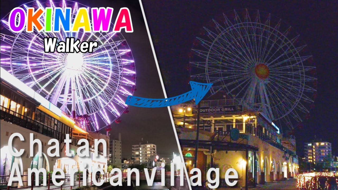 Japan, Okinawa American Village Ferris wheel to be demolished 2022.01