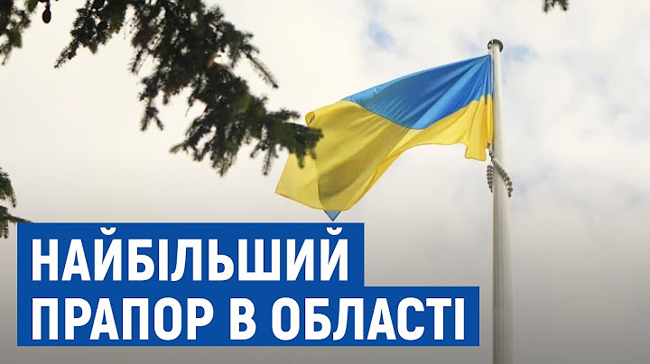 У Батурині підняли найбільший на Чернігівщині державний прапор України