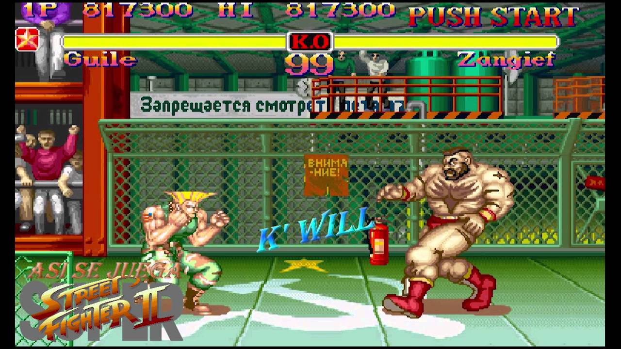 Street Fighter II Guile All Perfect 1/2 