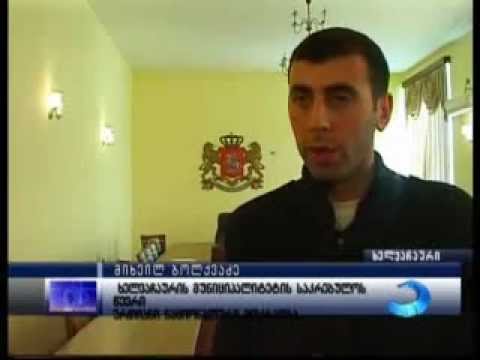 ხელვაჩაურის გამგებელი შეიცვალა