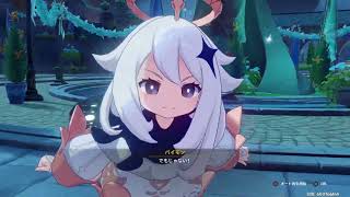 Demo Janai!