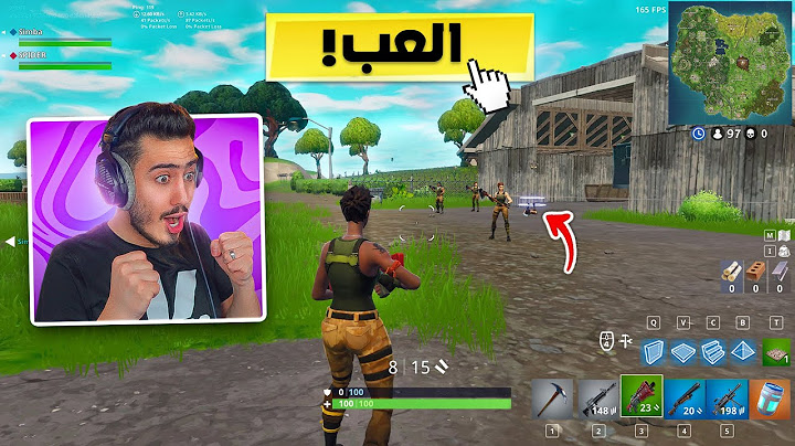 وأخيرا عودة فورت نايت القديمة 🔥😭 (الشابتر الاول) !! Fortnite