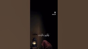 #بسم_الله_الرحمن_الرحيم لا اله إلا الله محمد رسول الله القران الكريم
