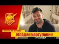 Новачок Інгульця: Младен Бартулович