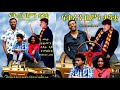 ፍቅሬን በምን ቋንቋ ፊልም Fikren Bemn Kwankwa Film Ethiopian New Amharic Movie Alemayehu Tadesse Film ፍቅሬን በምን ቋንቋ ፊልም Fikren Bemn Kwankwa Film Ethiopian New Amharic Movie Alemayehu Tadesse Film