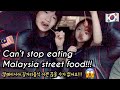 Korean can't stop eating Malaysia street food from night market. 한국 아이들도 좋아하는 말레이시아 길거리 음식!!!