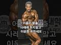 사레레 제발 그만하고 이운동 꼭하세요